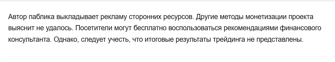 byte bit тг