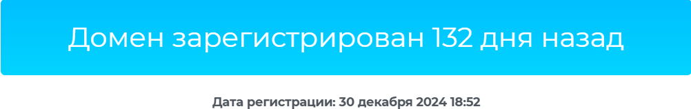 что за сайт traffixxx io