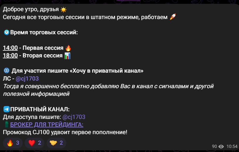 cjtrading