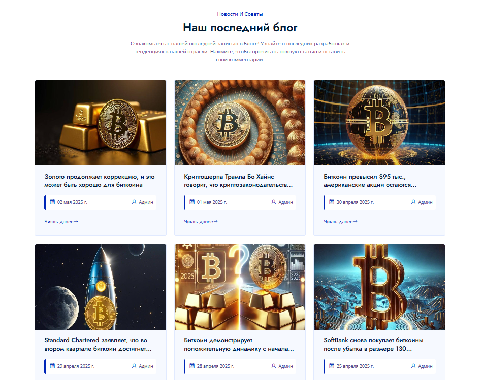 coin coffer отзывы coin coffer отзывы