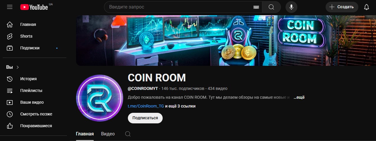 COIN ROOM