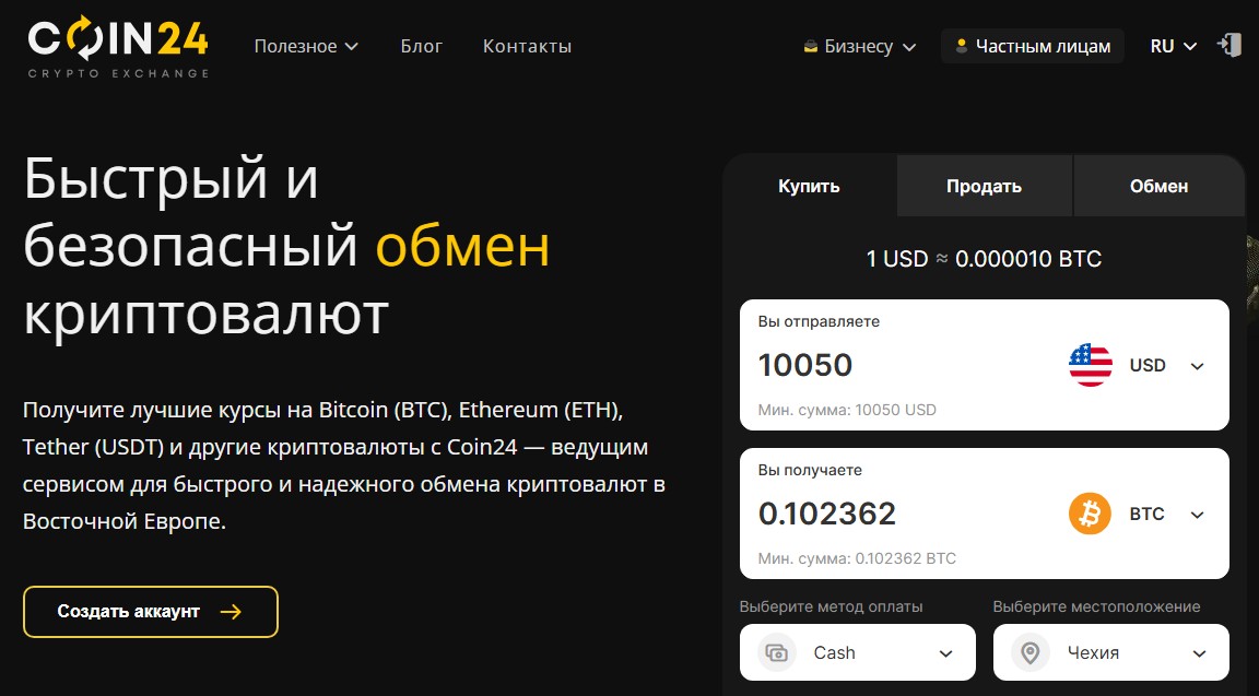 coin24 io отзывы
