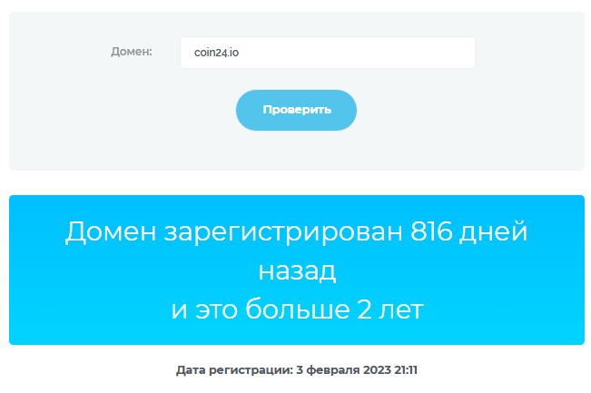 coin24 отзывы