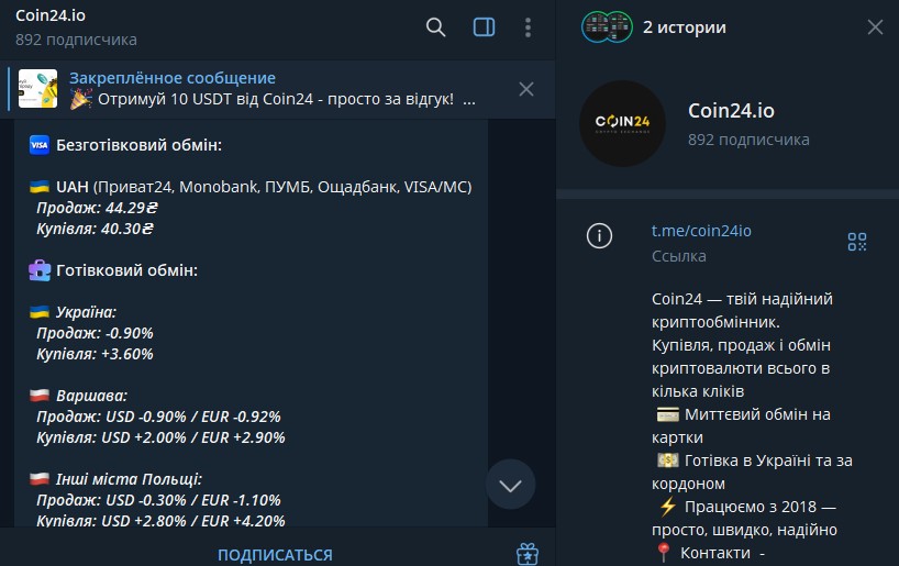 coin24io