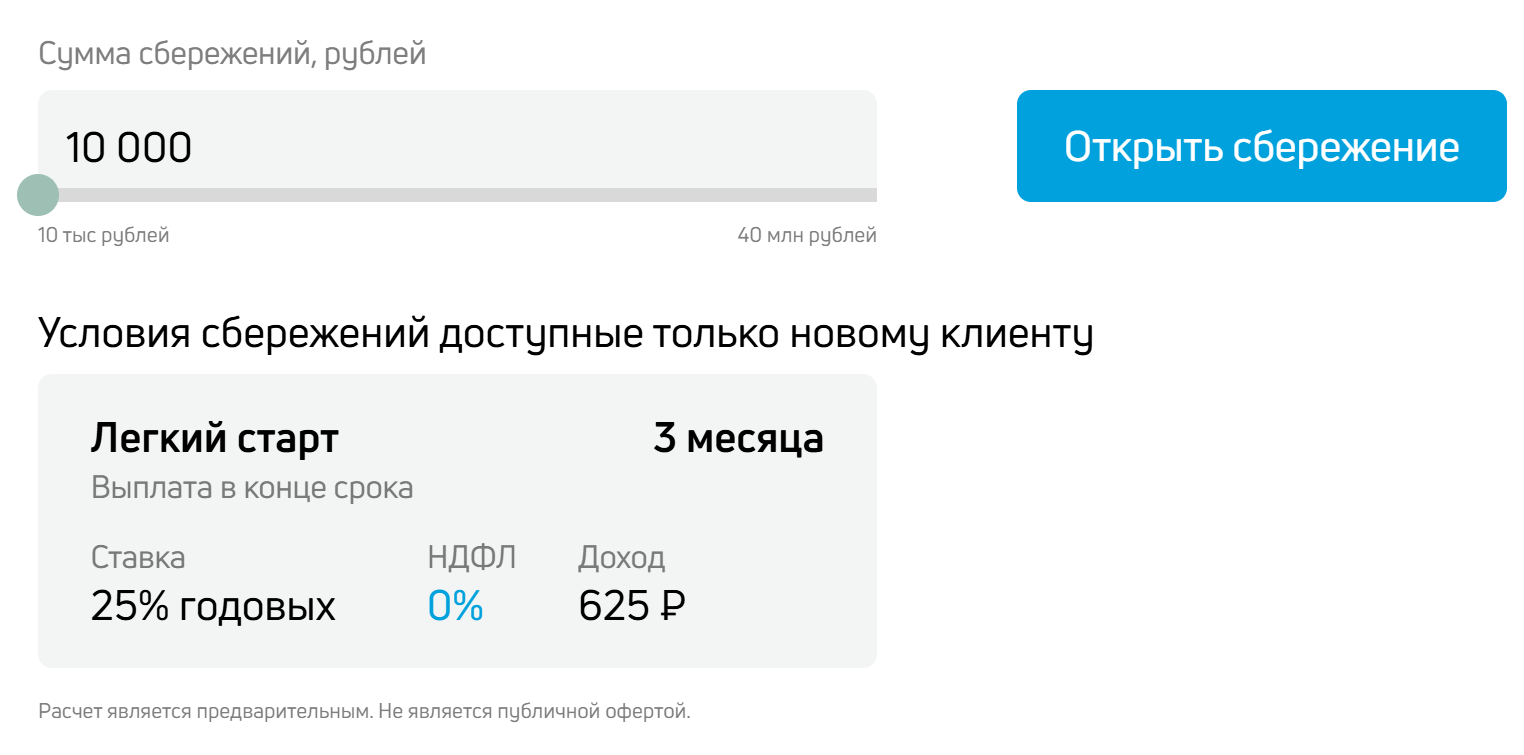 credit club ул малышева 51а екатеринбург отзывы