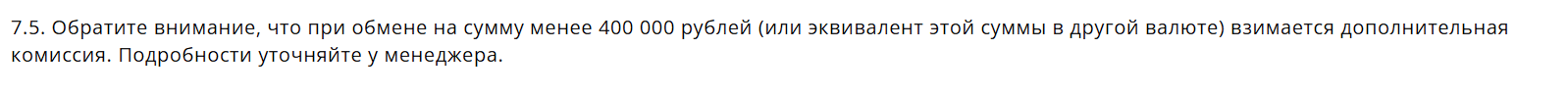 croco ex обменник croco ex обменник