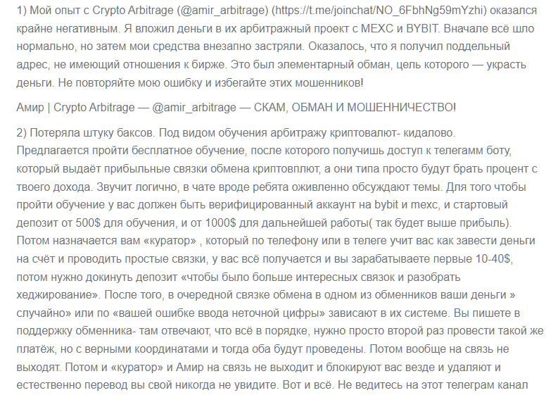 crypto club арбитраж криптовалют отзывы телеграмм