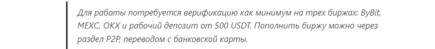 crypto club арбитраж криптовалют телеграмм crypto club арбитраж криптовалют телеграмм