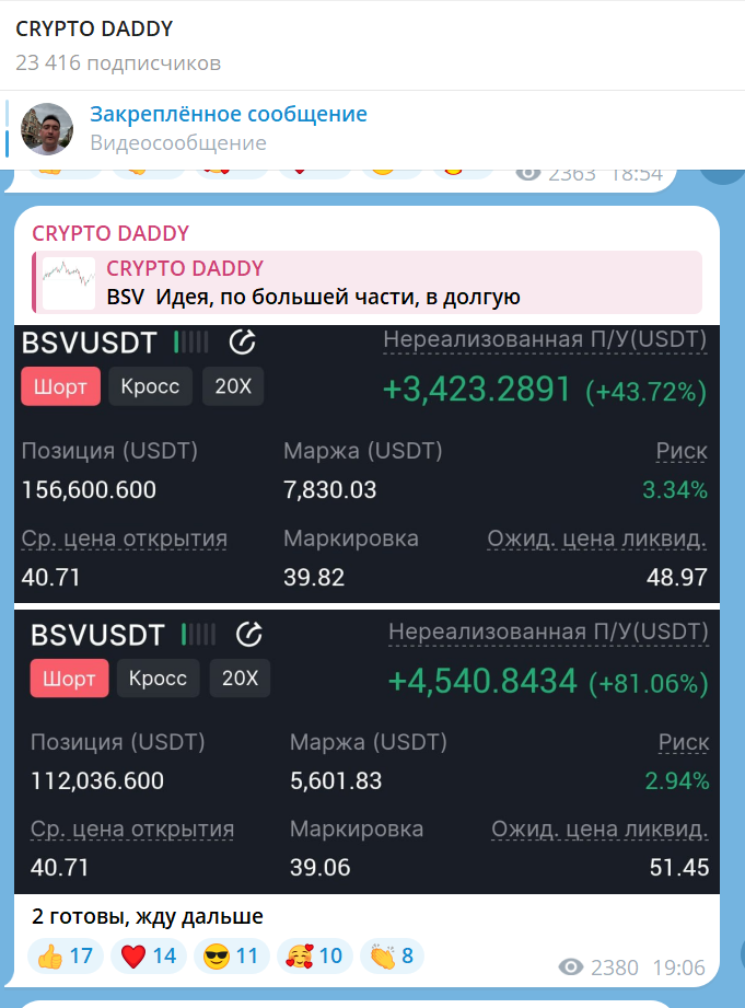 crypto daddy