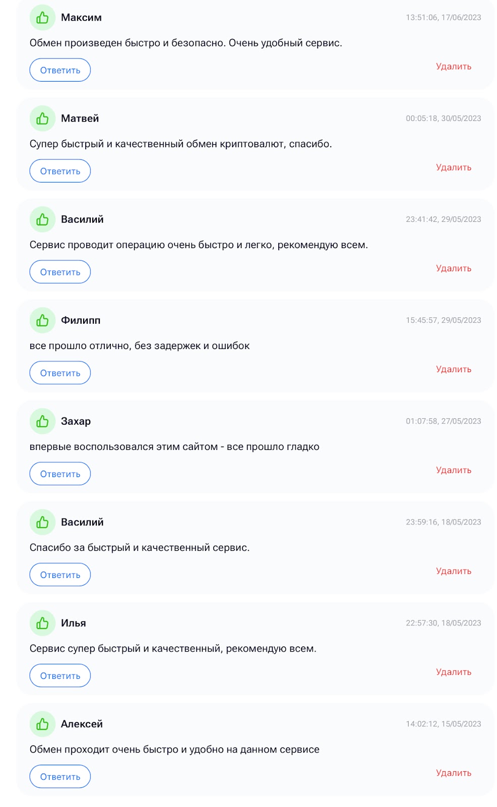 crypto swop is
