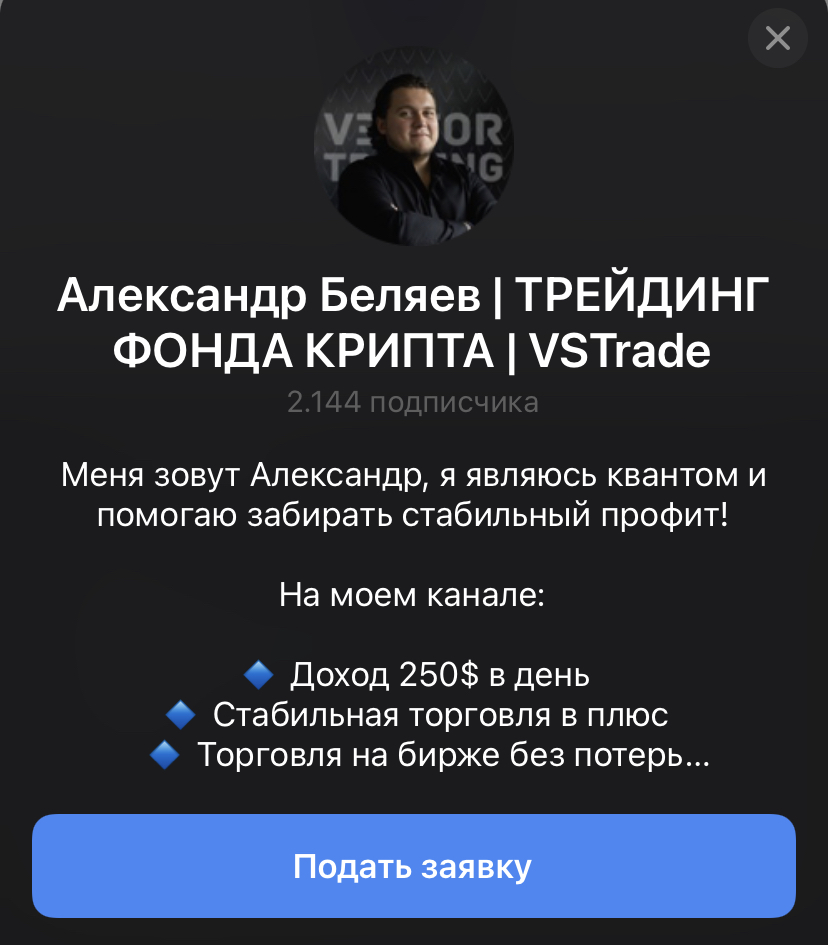 CryptoalexB bot CryptoalexB bot