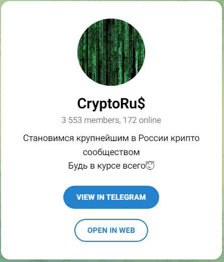 CryptoRu