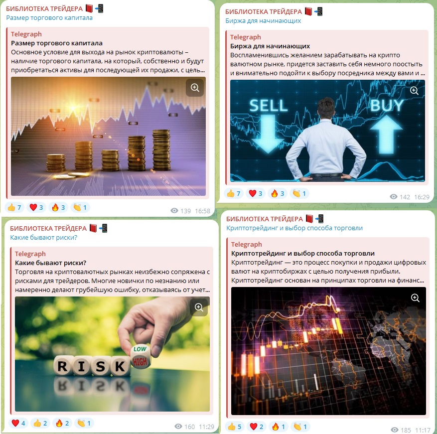 CryptoScannerz