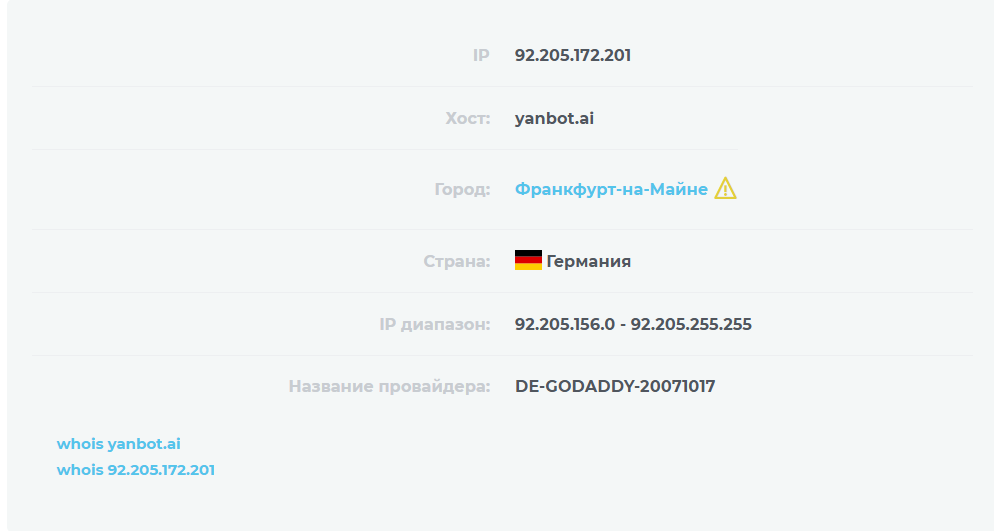 cryptoyan