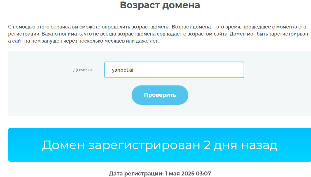 cryptoyan