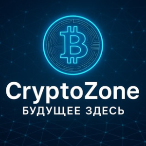 Cryptozone