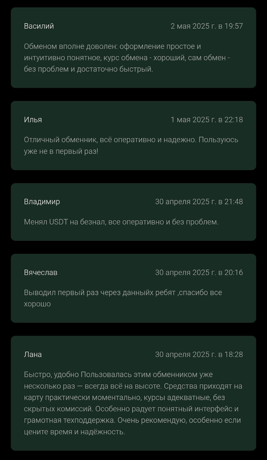 currex best отзывы