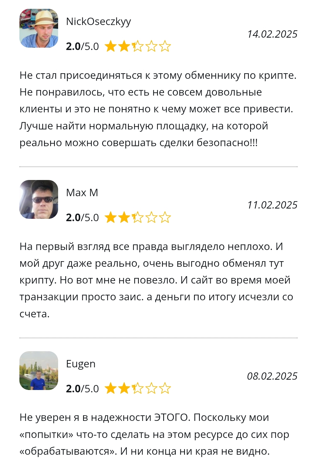 currex отзывы