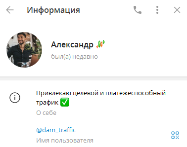 dam traffic