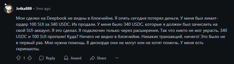 deep монета
