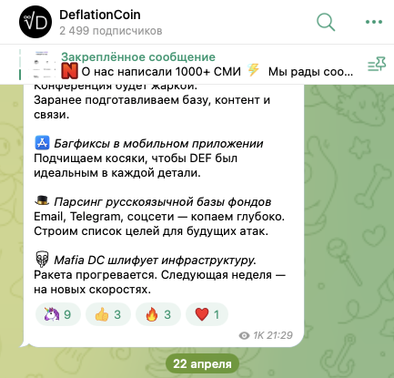 defcoin official