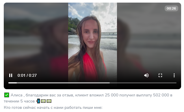 Депозит Успеха отзывы