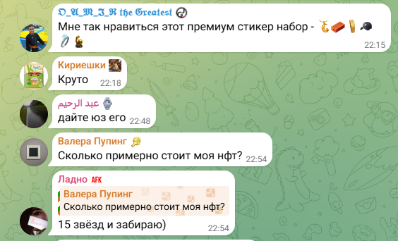 девушка дурова телеграмм канал