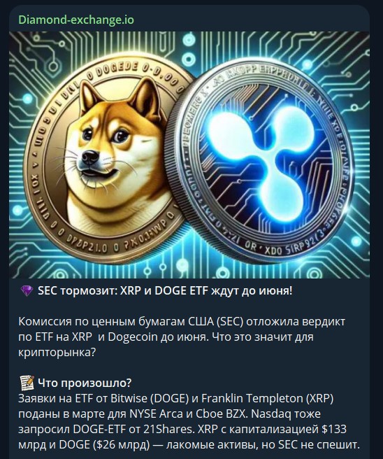 diamond exchange io отзывы diamond exchange io отзывы