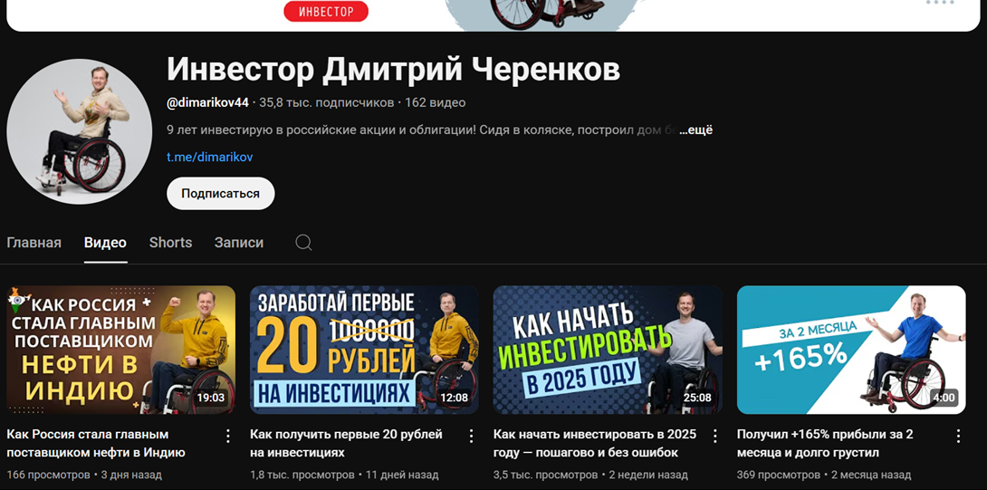dimarikov ru