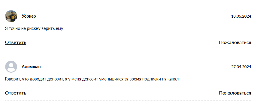 дивиденды профессиональный авторский метод