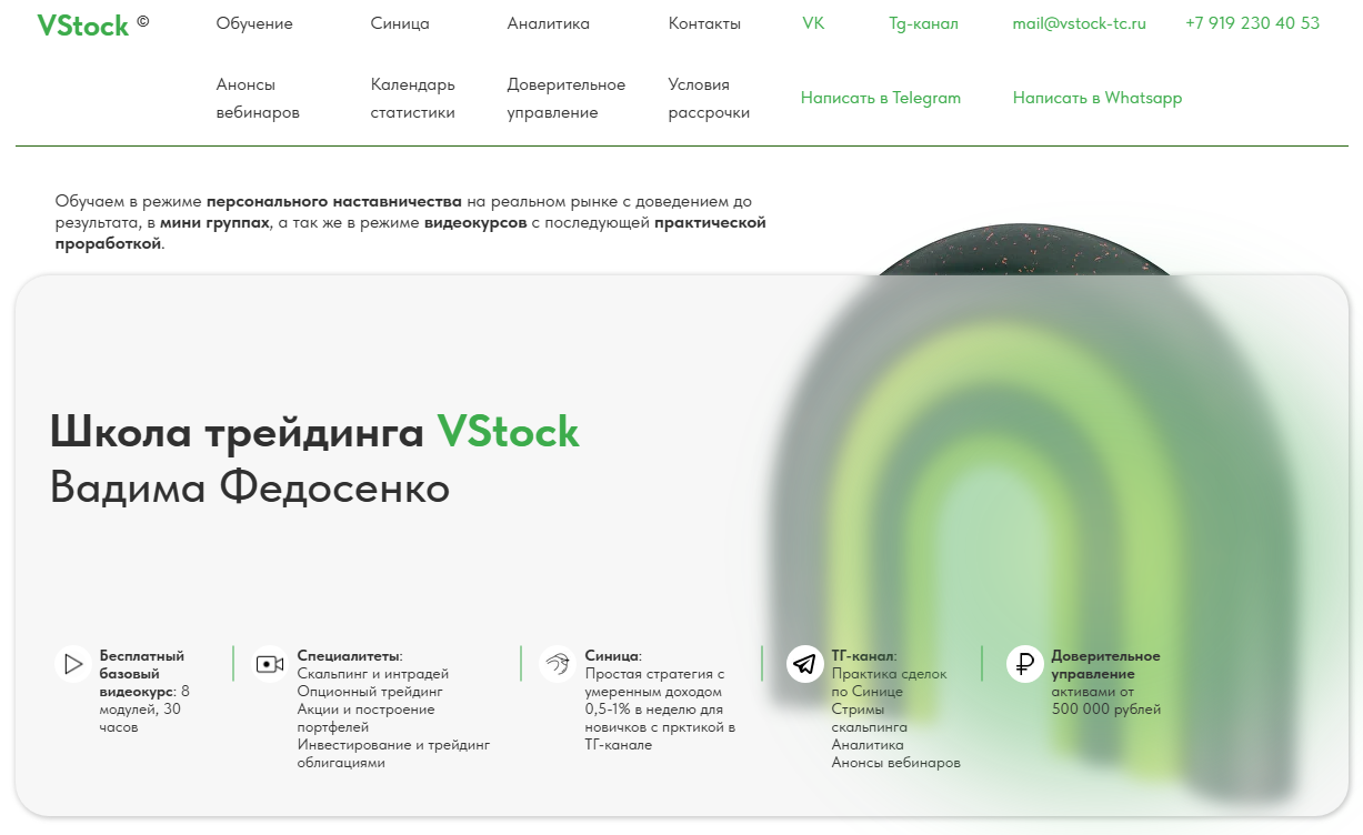 дивиденды профессиональный авторский метод ютуб