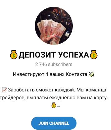 Dmitriy invest2
