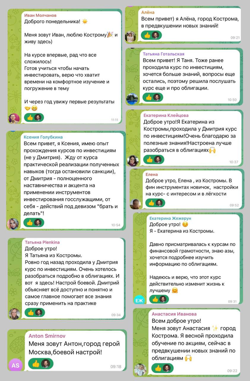 дмитрий черенков отзывы