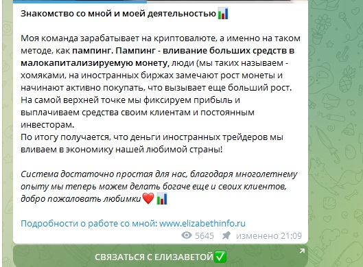 доход без риска надежные решения
