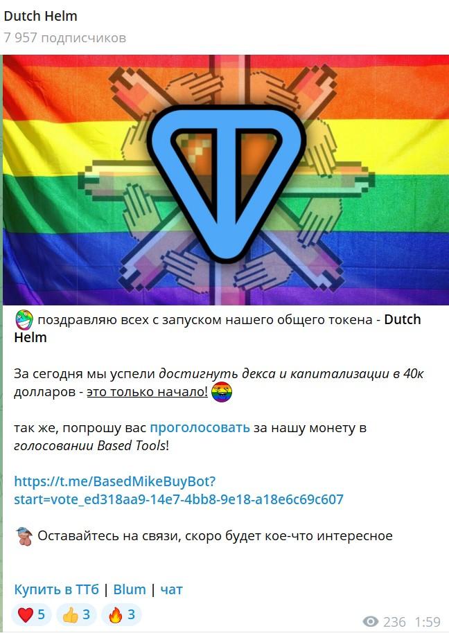 dtchm