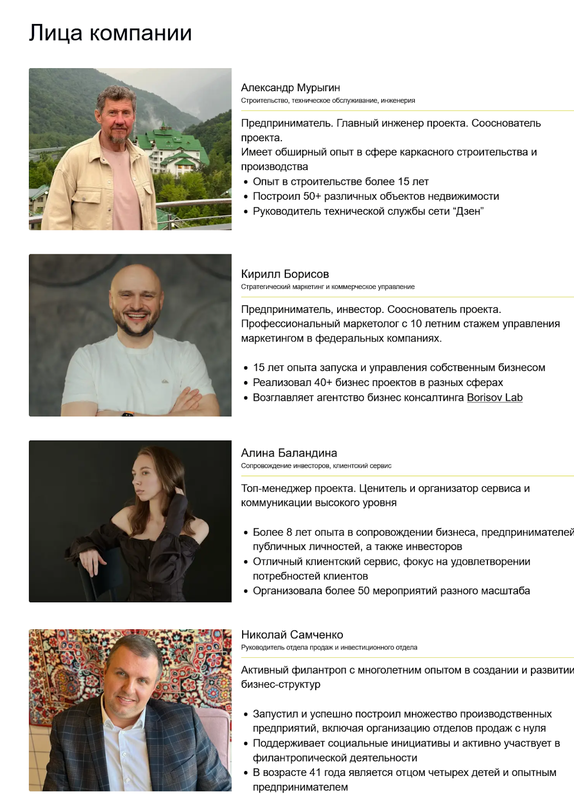 дзен сафари инвестиции