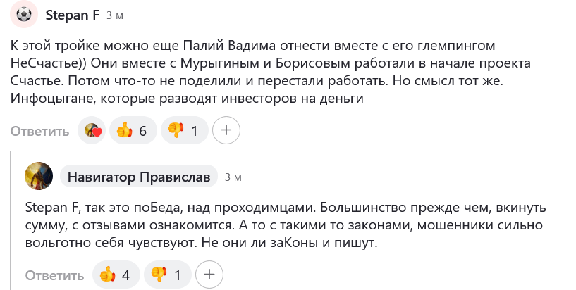 дзен сафари красная поляна отзывы инвесторов