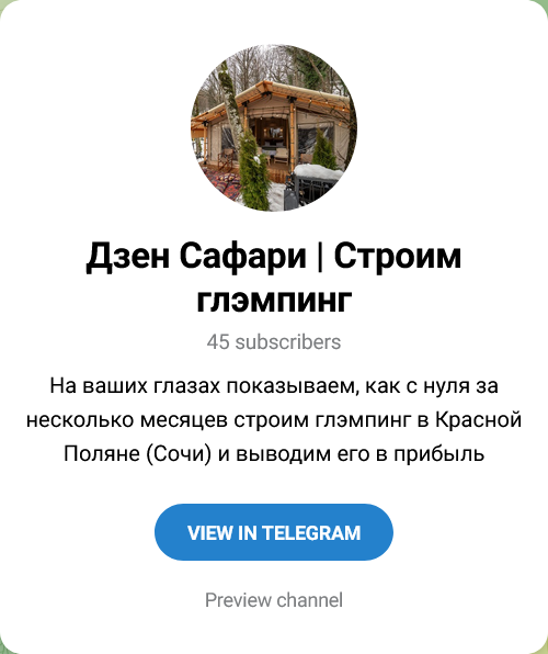dzensafari ru