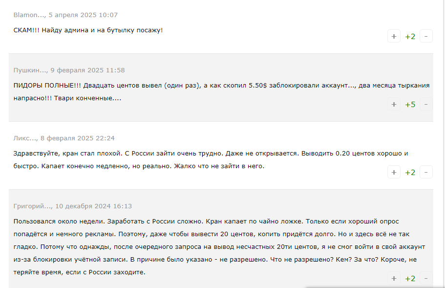 earnbitmoon club отзывы