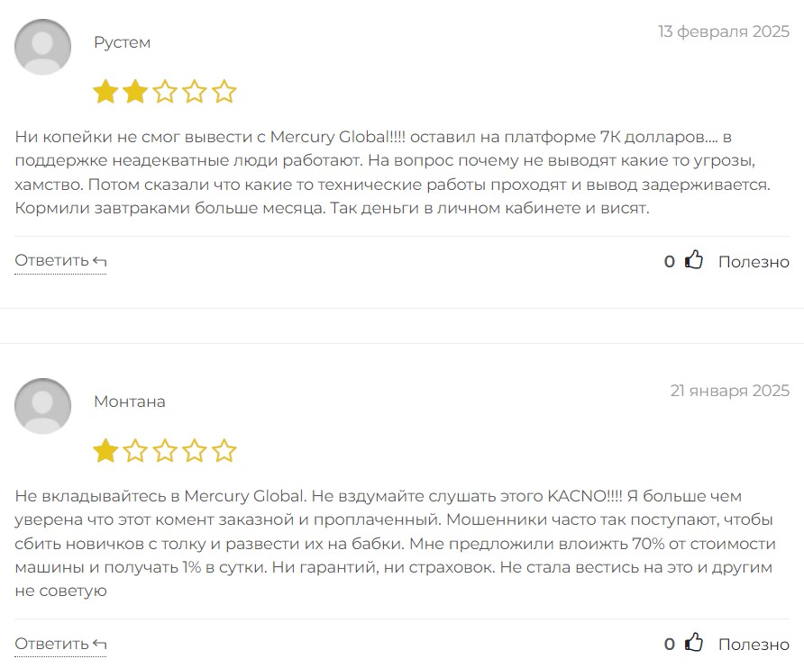 ecurrency крипта новости