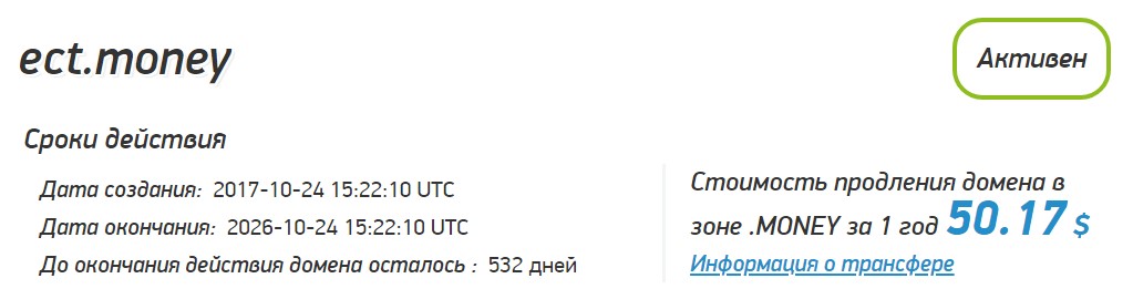 ecurrency монета майнинг