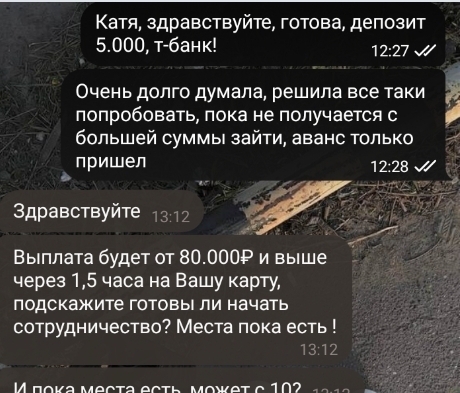 ekatyainvest