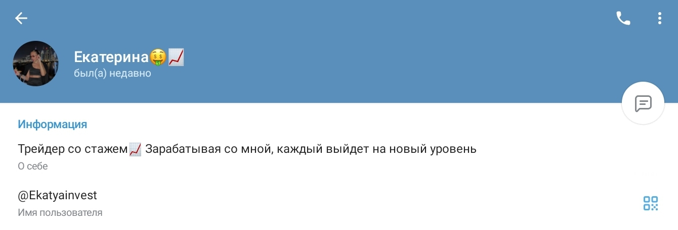 ekatyainvest отзывы