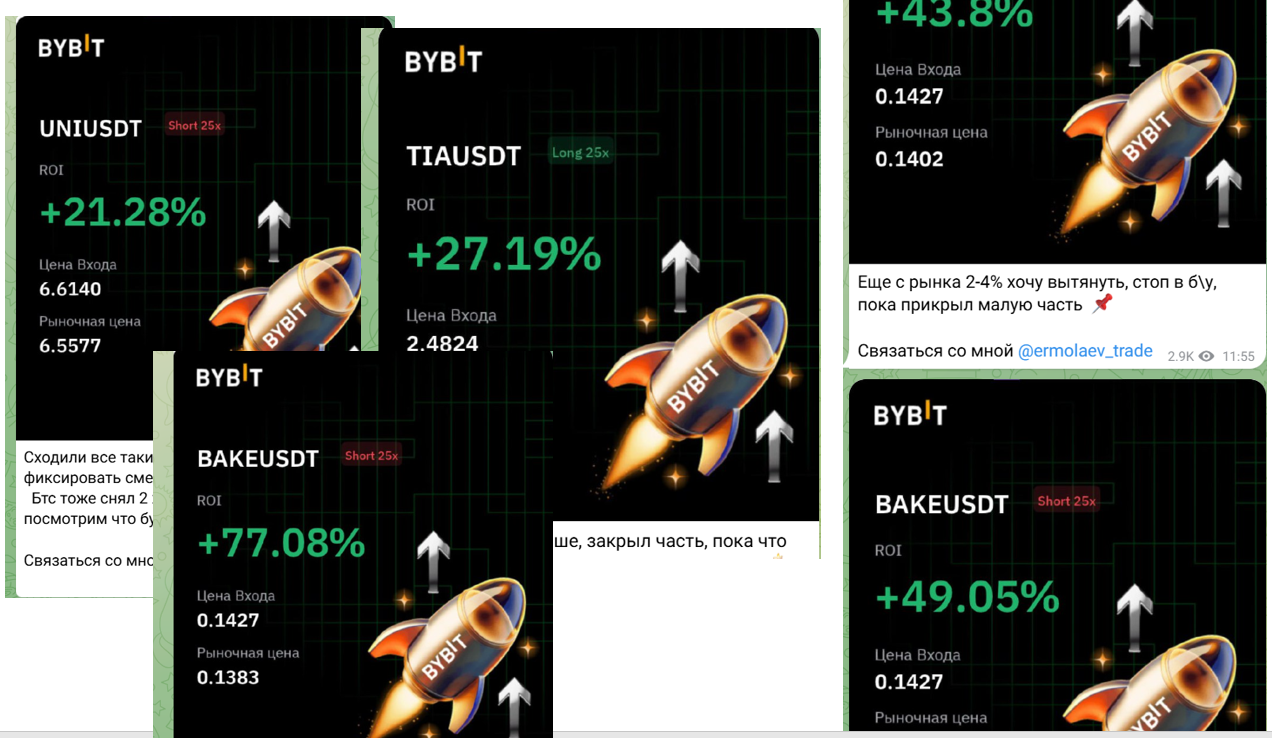 ermolaev trade