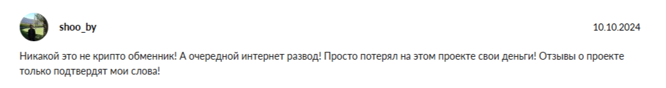 fast money пхукет