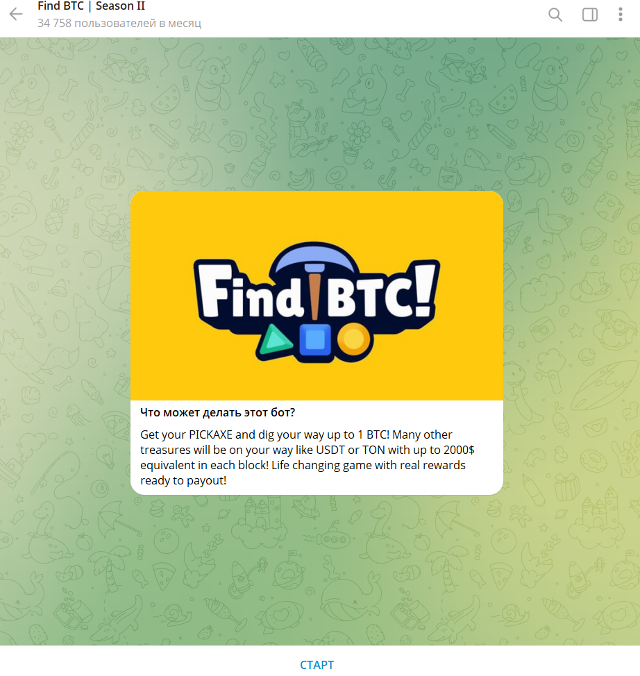 find btc