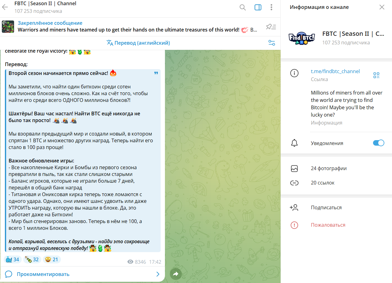 find btc отзывы