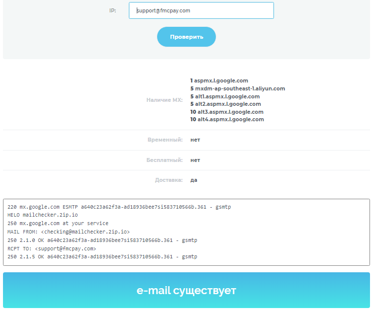 fmcpay отзывы