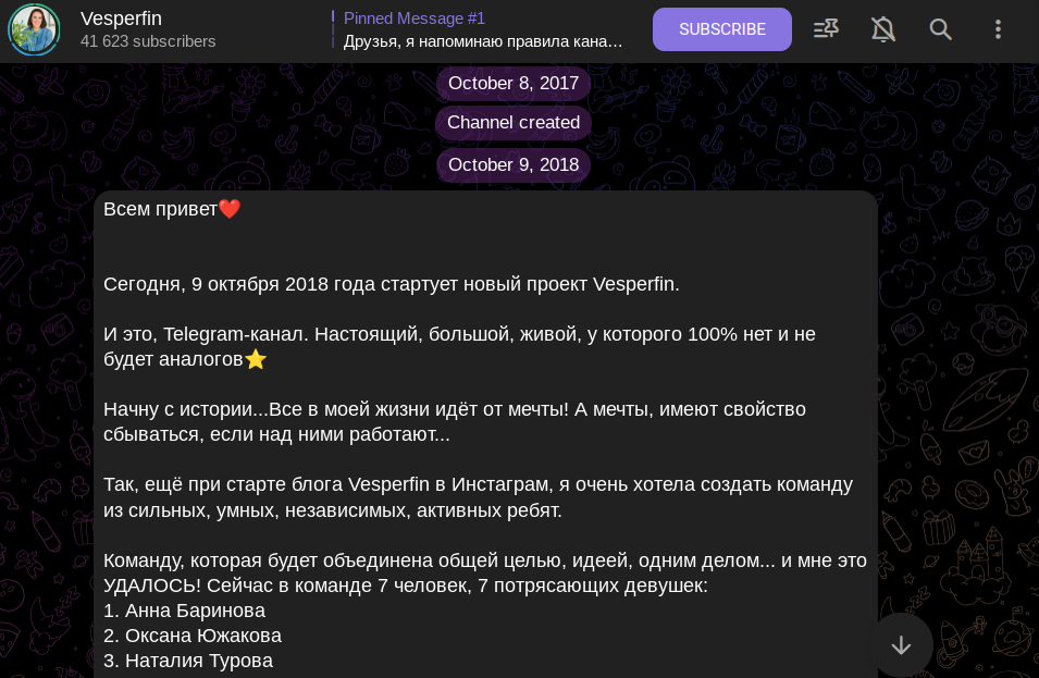 ФорексТрейд