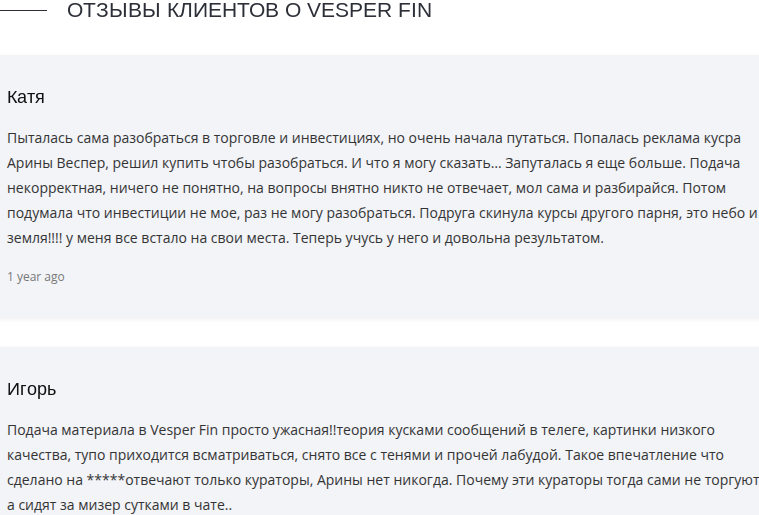 ФорексТрейд